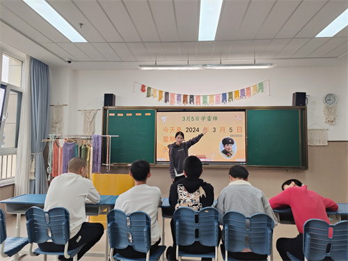 認識學雷鋒日日期.jpg