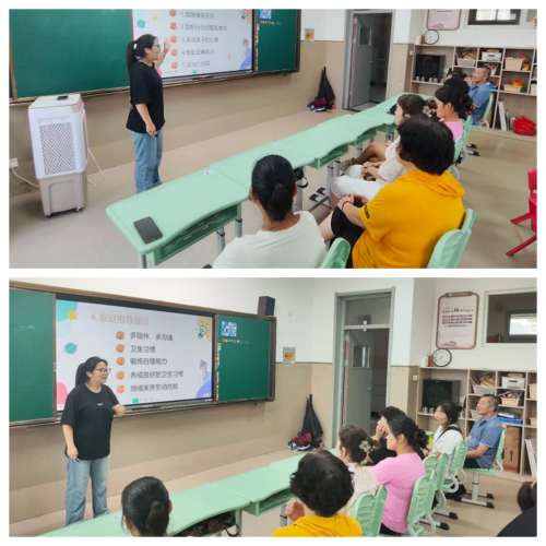 4.家校溝通.png 4.家校溝通.png