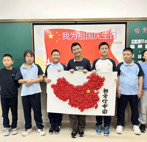 國慶.jpeg 國慶.jpeg